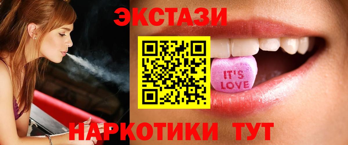Гулькевичи  Экстази louis Vuitton  ЭКСТАЗИ mix  Экстази  Вход с VPN 