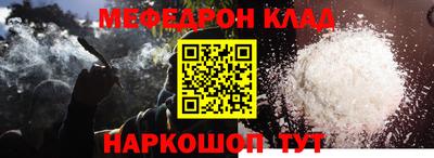 шишки Мариинск