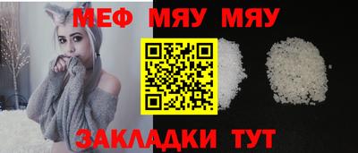 альфа пвп VHQ Малгобек