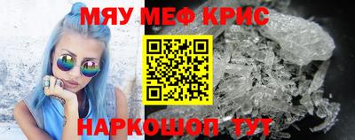шишки Мариинск