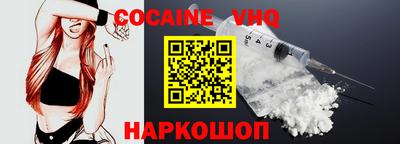 альфа пвп VHQ Малгобек