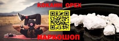 шишки Мариинск