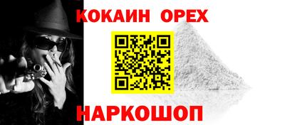 альфа пвп VHQ Малгобек