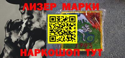 шишки Мариинск