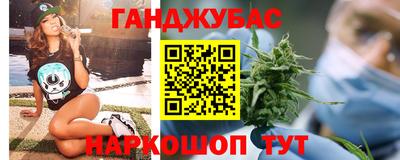шишки Мариинск