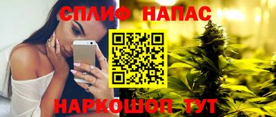 шишки Мариинск