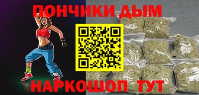 шишки Мариинск
