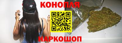 шишки Мариинск