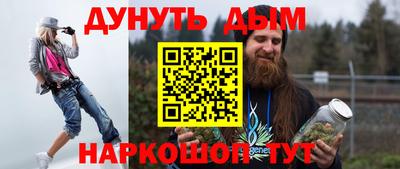 альфа пвп VHQ Малгобек