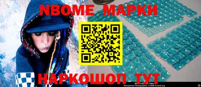 шишки Мариинск