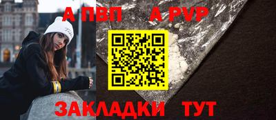 шишки Мариинск
