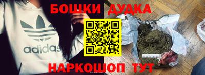 шишки Мариинск
