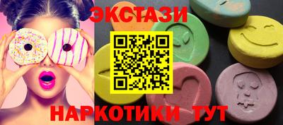 шишки Мариинск