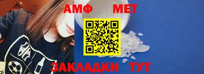 шишки Мариинск