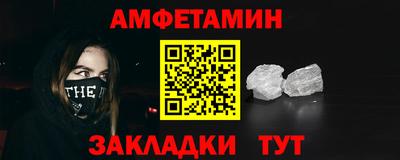 шишки Мариинск