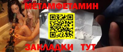 альфа пвп VHQ Малгобек
