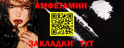 шишки Мариинск
