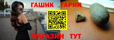 шишки Мариинск