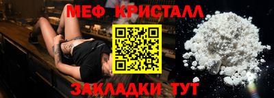 альфа пвп VHQ Малгобек