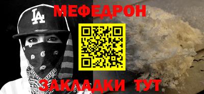 альфа пвп VHQ Малгобек