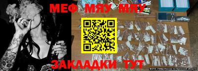 шишки Мариинск