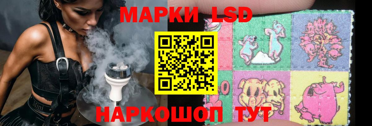 Лсд 25 экстази ecstasy  Лсд 25 экстази ecstasy  Гулькевичи  Вход с VPN 