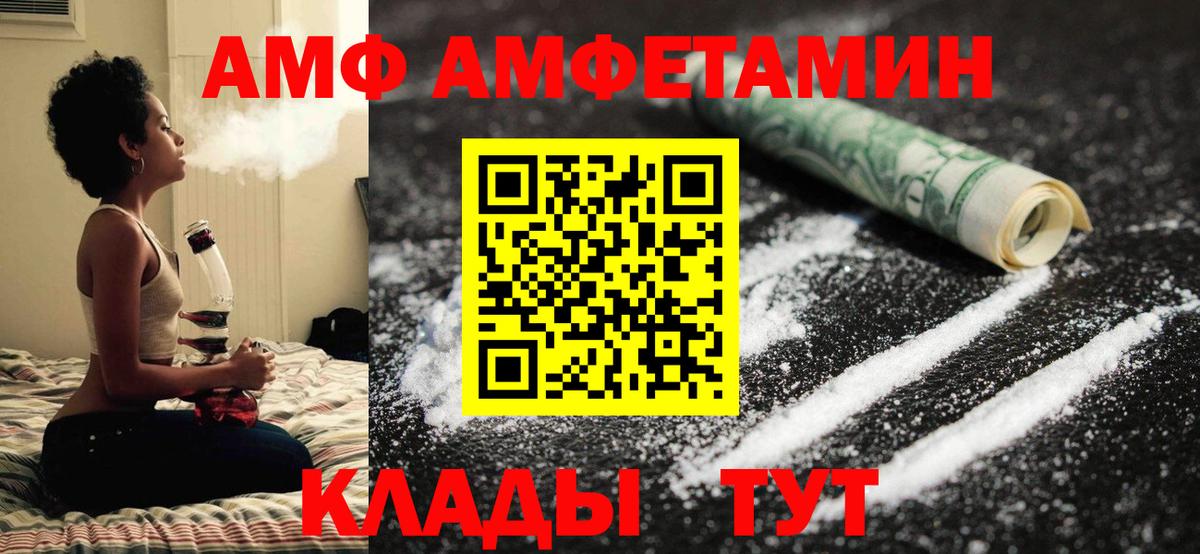 Первитин винт Гулькевичи