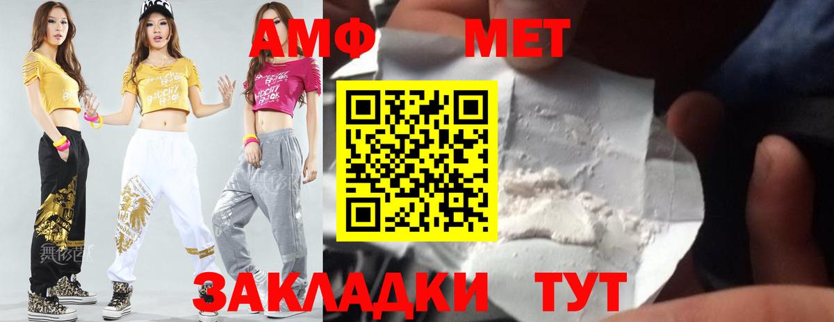Метамфетамин винт  Вход с VPN  Гулькевичи  Метамфетамин винт 