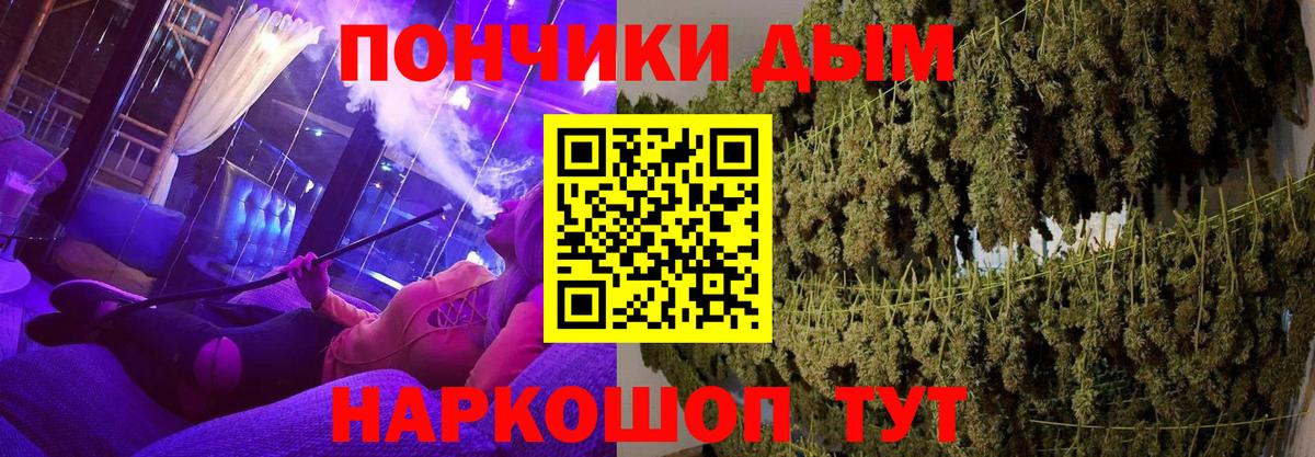Марихуана сатива Гулькевичи