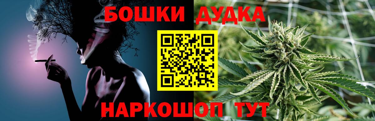 Канабис MAZAR  Вход с VPN  Гулькевичи  Канабис семена 